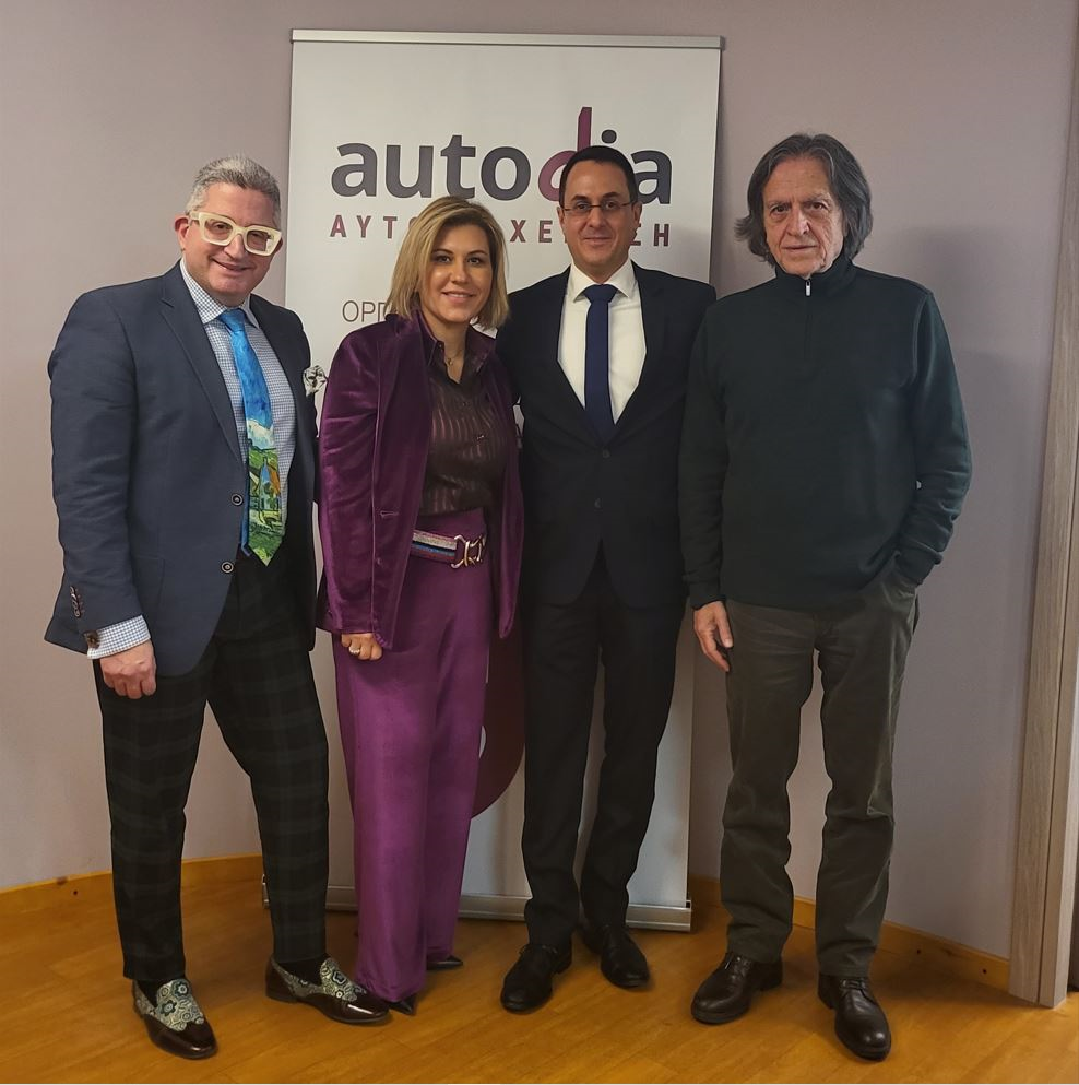 Gadi Oron avec Yiannis Glezos, président d'AUTODIA, Margarita Panagiotopoulou, PDG d'AUTODIA, et Ioannis Maragoudakis, directeur juridique d'AUTODIA