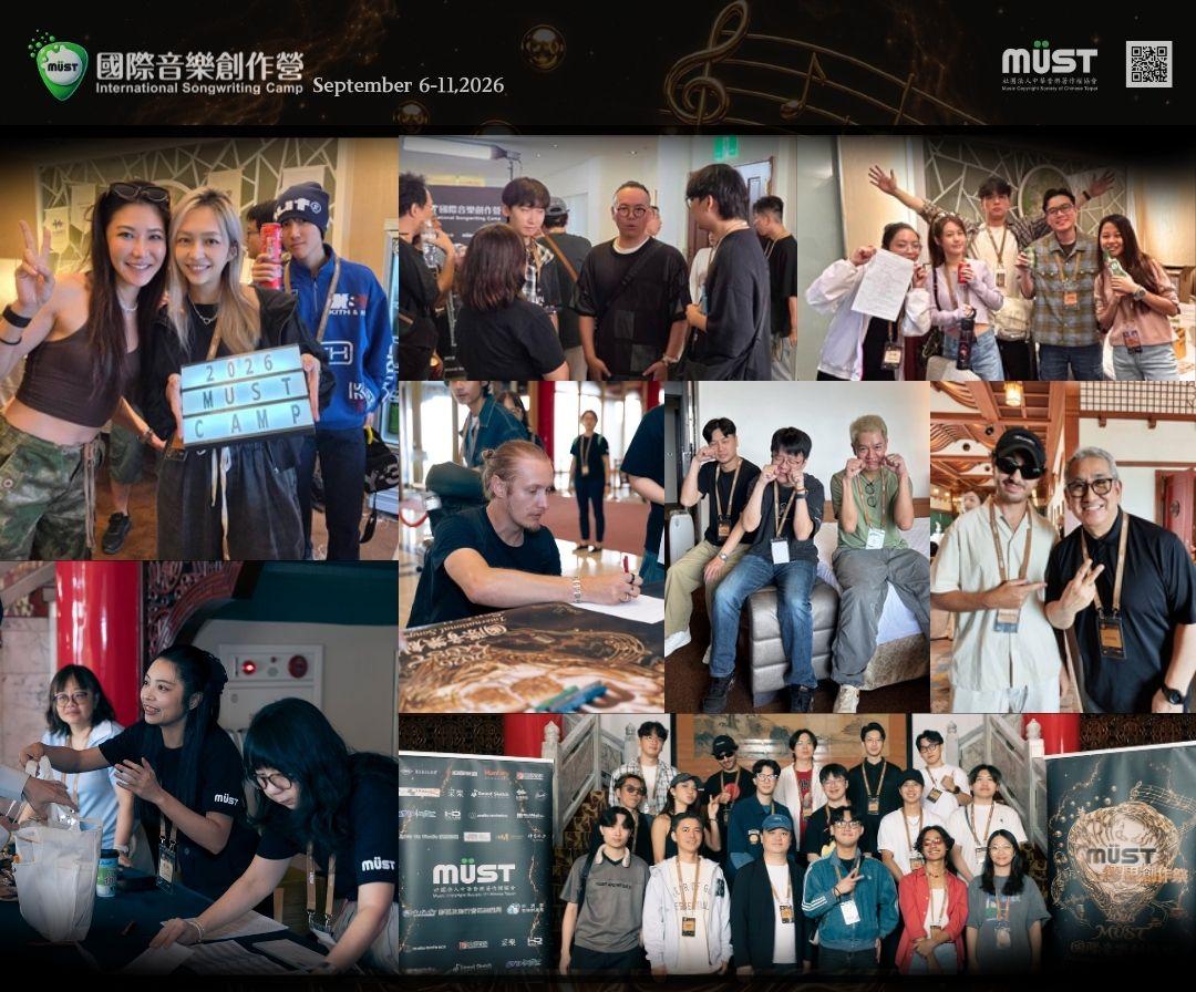 Müst songwriting camp 2026