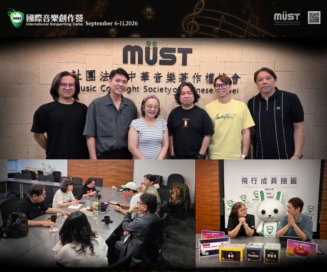 Müst songwriting camp 2026