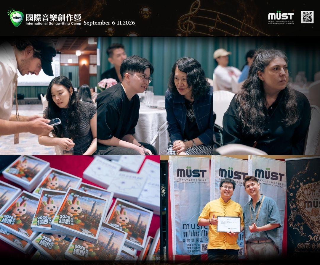 Müst songwriting camp 2026