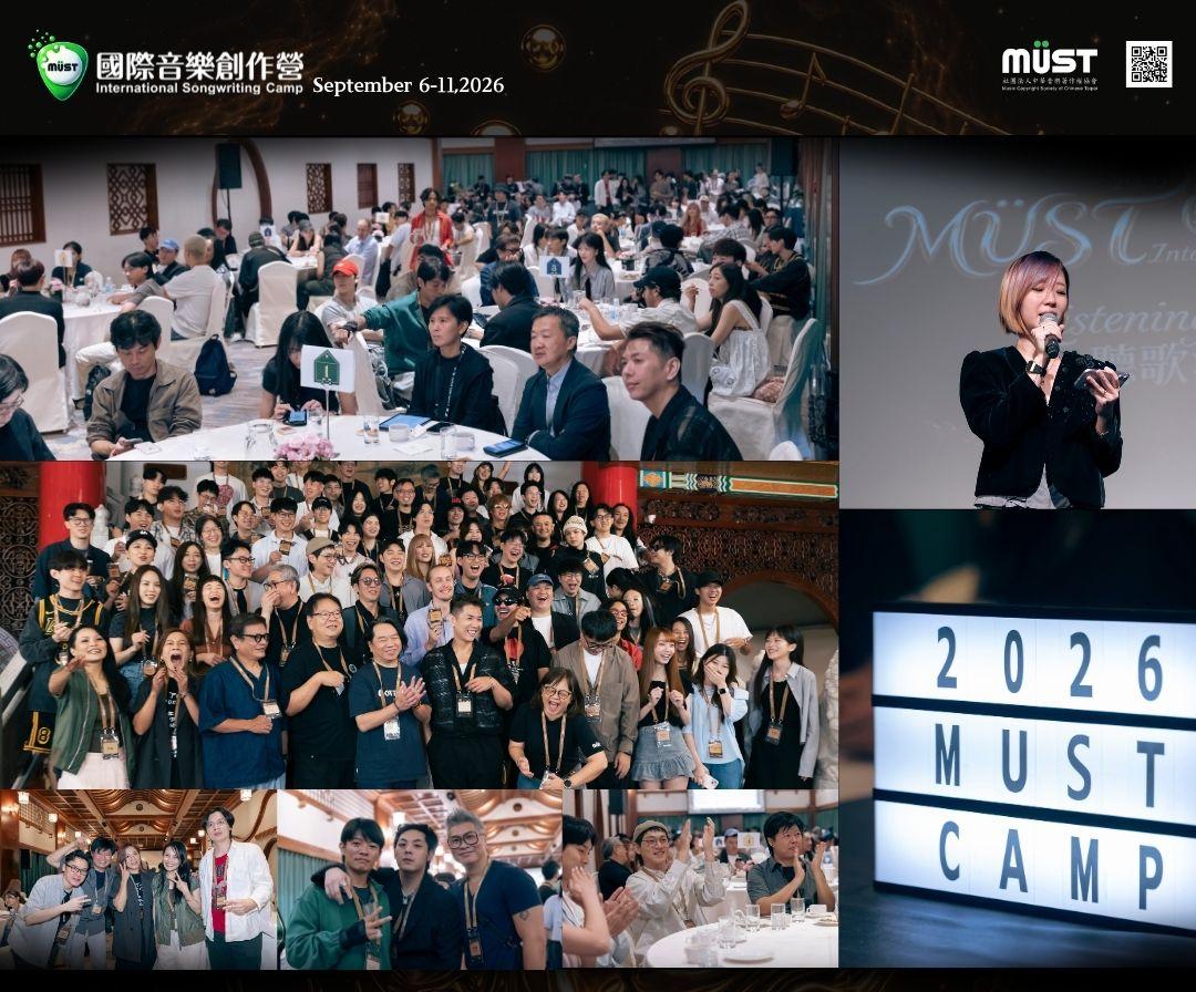 Müst songwriting camp 2026