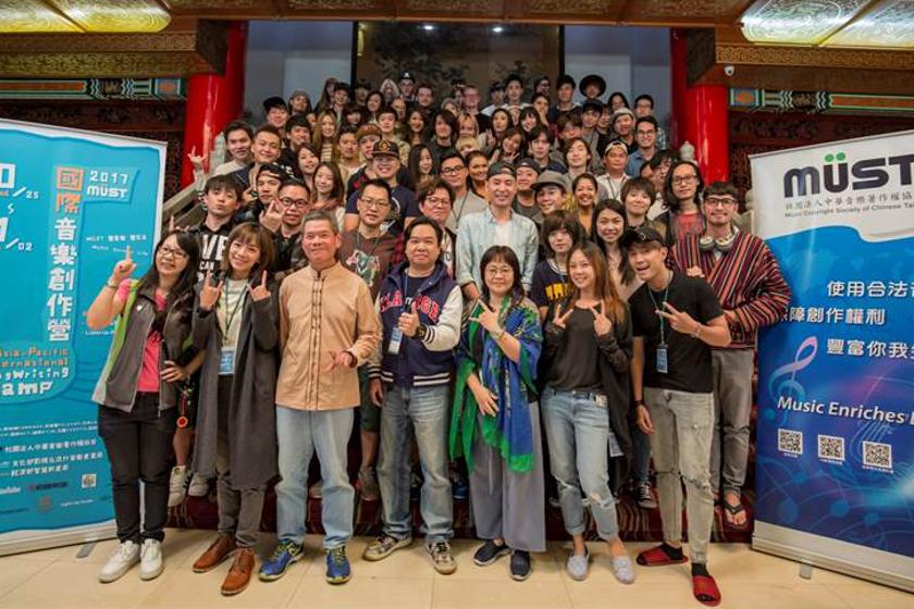 2017 Songwriting Camp Taipei c MUST