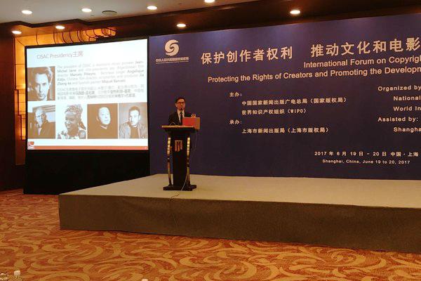 20170619 Shanghai Remuneration Seminar