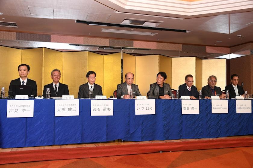 201711 CIAM Takamitsu Wada Press Conference on Nov 8th