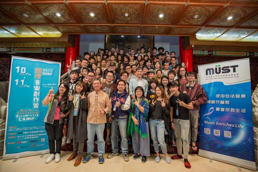 20171108 Taipei Songwriting Camp 01 20171108 Taipei Songwriting Camp 01