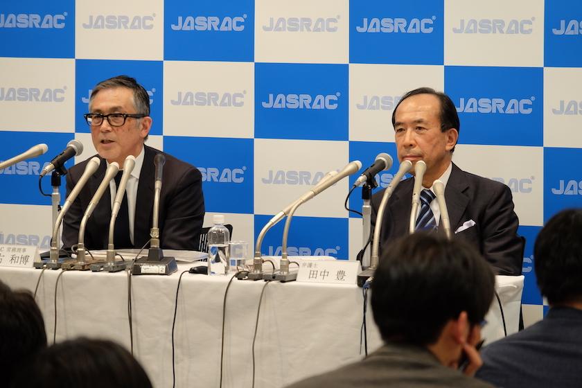 2020 02 28 JASRAC 2020 02 28 JASRAC