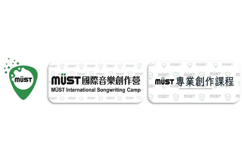 MUST 2020 08 11 Society News MUST 2020 08 11 Society News