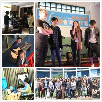 20171108 Taipei Songwriting Camp 03 20171108 Taipei Songwriting Camp 03