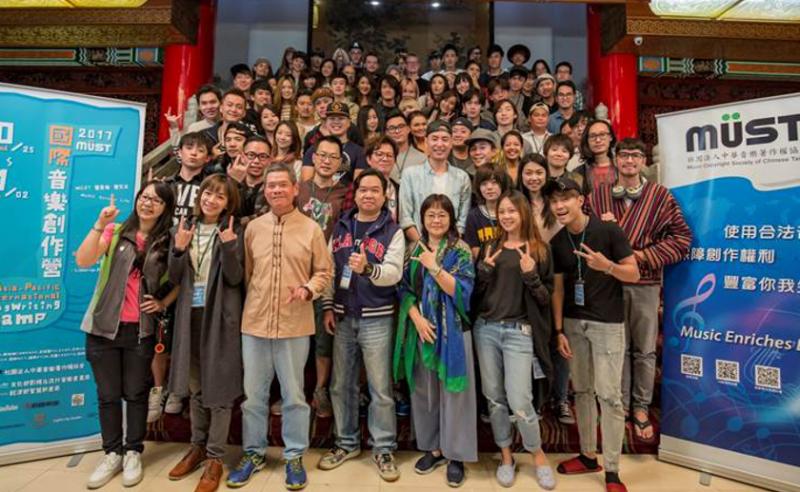 2017 Songwriting Camp Taipei c MUST